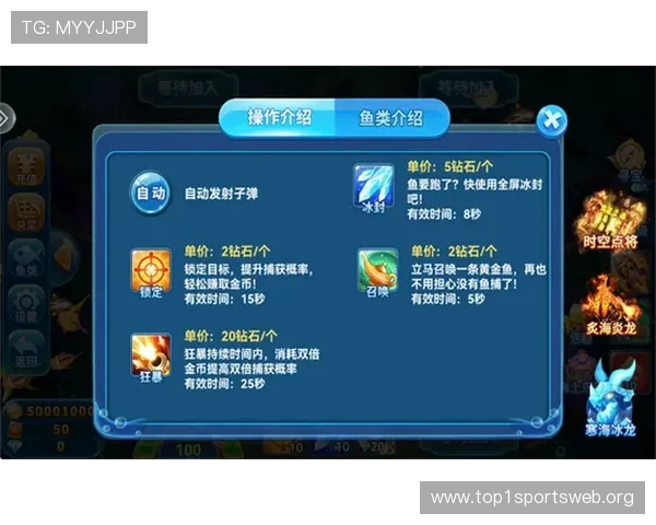 新濠真人游戏特色与优惠活动详细攻略助你轻松赢取大奖