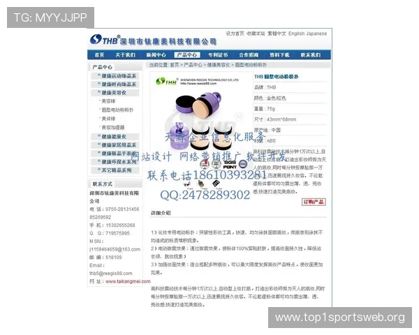 易倍体育客户服务介绍：专业团队全天候为用户提供支持与帮助